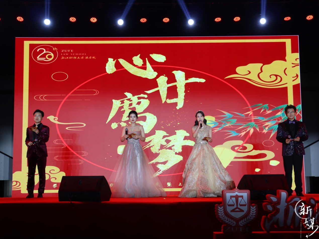 说明: C:\Users\wlh\Desktop\2022年11月\院庆晚会\雷速体育官网
院庆音乐节\2022-11-06 193448.jpg