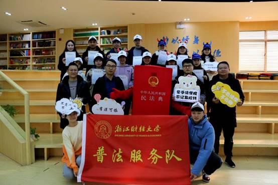 说明: E:\雷速体育官网
重要获奖\照片素材\1、“保驾护航”普法宣传照片\2020年11月赴月雅河小学开展普法志愿服务活动.jpg